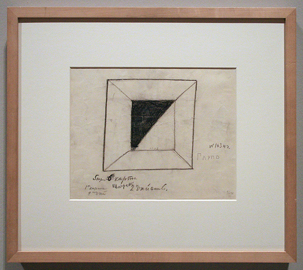 Kazimir Malevich - Decorstudie voor de Opera Overwinning op de Zon - Potlood en aquarelverf op papier 1913