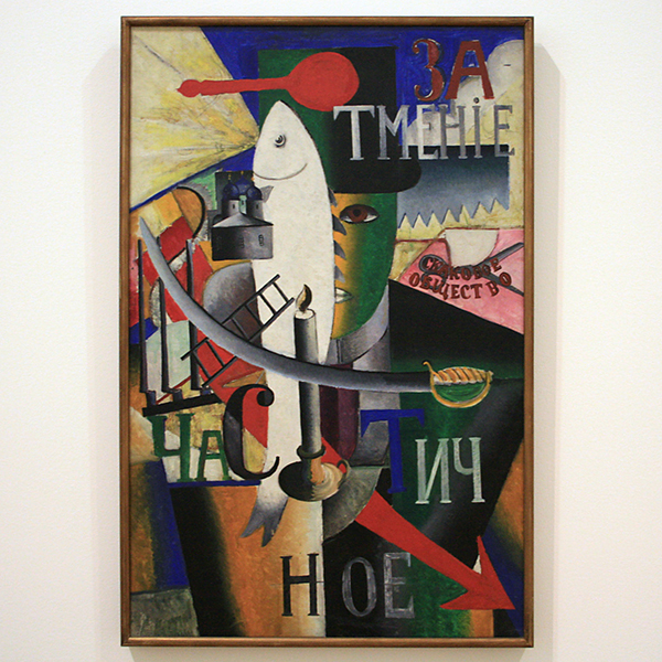 Kazimir Malevich - Een Engelsman in Moskou - Olieverf op doek 1914