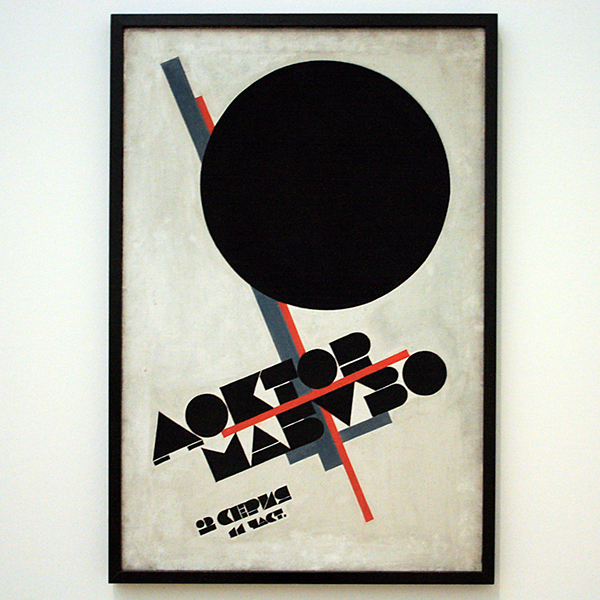 Kazimir Malevich - Doktor Mabuzo - Olieverf op doek 1926
