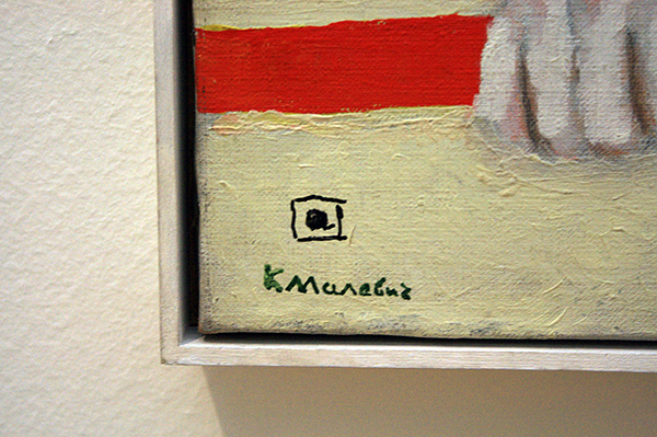 Kazimir Malevich - Meisje met rode stok - Olieverf op doek 1933 (detail)