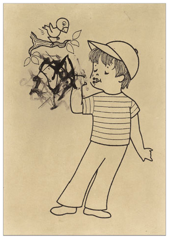 (21) My Giant Colouring Book - 26x19cm Ets (21) My Giant Colouring Book - 26x19cm Ets