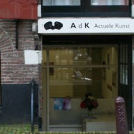 Tot en met morgen is in Amsterdam bij galerie AdK het werk van Jacqueline van den Bos (1960) en Jos Smeets te zien. Kort gezegd is het prima werk, maar [&hellip;]