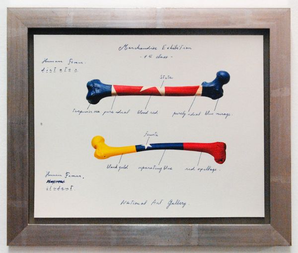 Green Art Gallery - ?