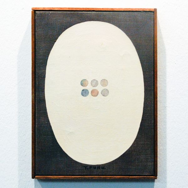 Maus - Yoshishige Furukawa