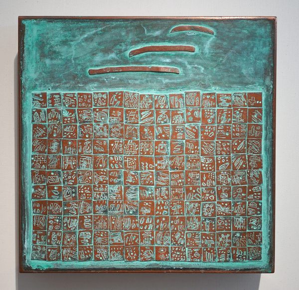 EJ van Wisselingh en Co - Qassim Alsaedy