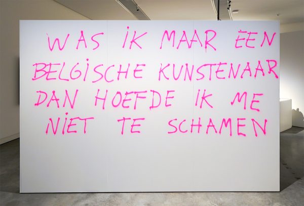 Jordy Koevoets - Geen Titel (Was ik maar) - Mixed media