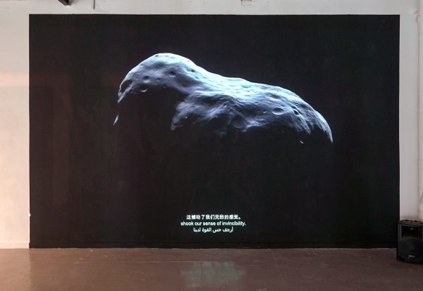 Marjolijn Dijkman - Prospect of Interception - Video-installatie op zwarte ondergrond, 120minuten