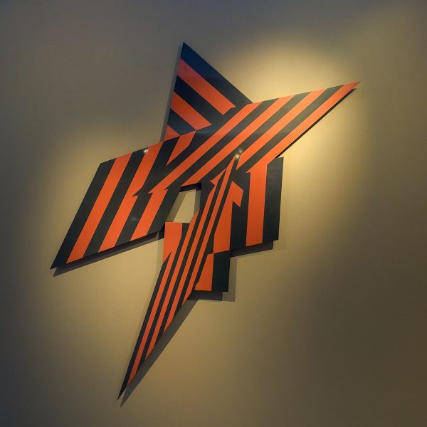 Per van der Horst Gallery - Peter Struycken