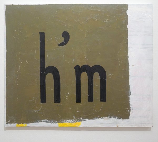 Walter Swennen - h'm - Olieverf op doek, 2015