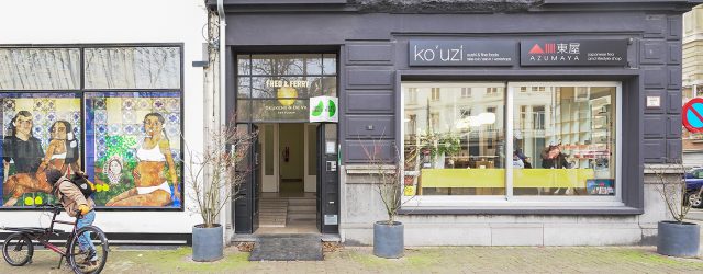 Als je alle popmuziek van de afgelopen eeuw in bladmuziek zou afdrukken zie je steeds dezelfde twaalf noten, het overgrote merendeel is in vierkwartsmaat en gebruikt dezelfde akkoordbewegingen. Hoewel het [&hellip;]