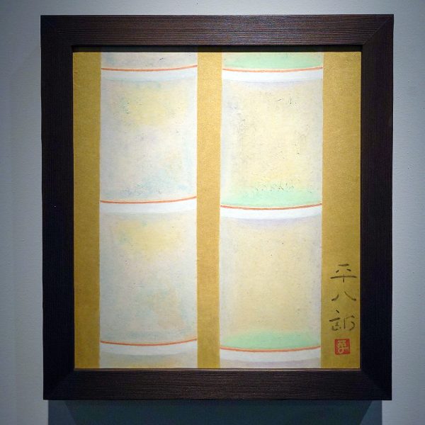 Shibunkaku - Fukada Heihachiro