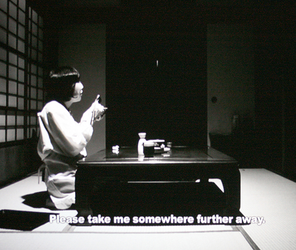 Annet Gelink Gallery - Meiro Koizumi - Defect in Vision - 12,09minuten Video