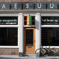 Dit is de meest onhandige blogpost die ik de afgelopen jaren heb geschreven. Dat heeft diverse redenen die in de loop van deze tekst duidelijk zal worden. De geschiedenis is [&hellip;]