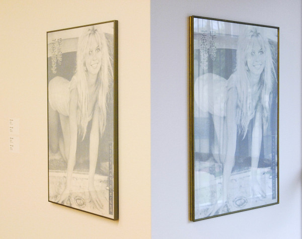 Daan van Golden - BB in Japan - Zeefdruk 1964, 1979 (tweemaal)