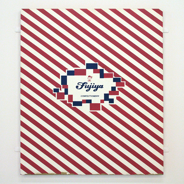 Daan van Golden - Fuijya - Lakverf op linnen op paneel