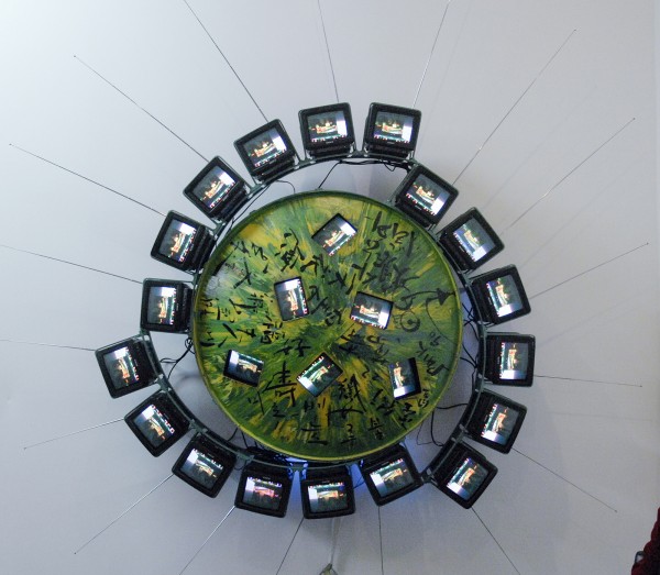 Hans Mayer - Nam June Paik