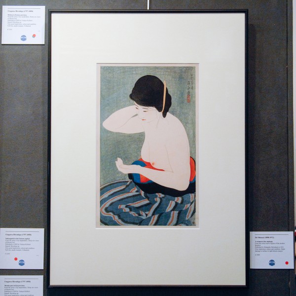 Hotei Japanese Prints - Ito Shinsui