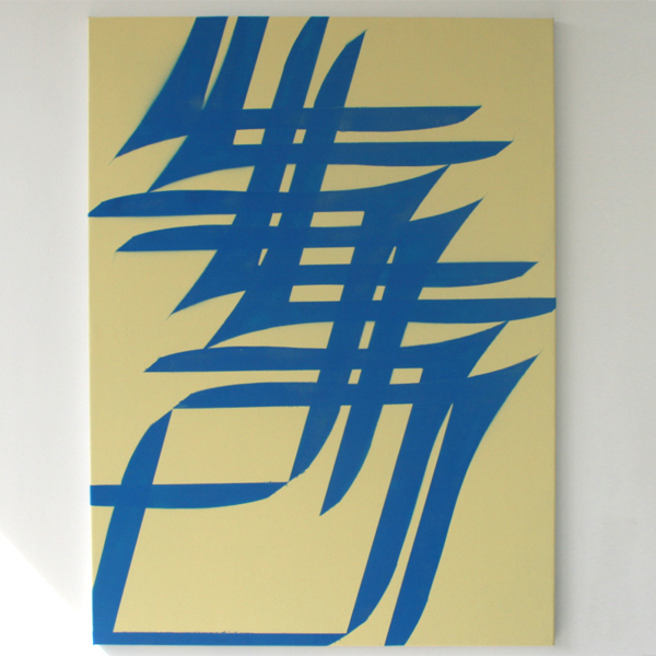 Just Quist - Centripetal Moire Just Quist - Centripetal Moire