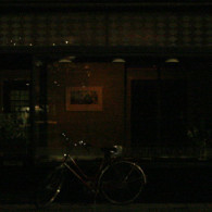 Op dit moment is er in Tilburg het Roadburn festival gaande. Dat is een muziekfestival dat zich focussed op de wat zwaardere gitaarmuziek. Afgezien van het feit dat dat ieder [&hellip;]