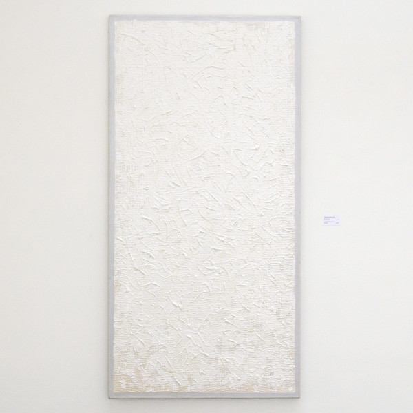 Tomas Rajlich - Zonder Titel (lu-pan) - 160x80cm Acrylverf op linnen