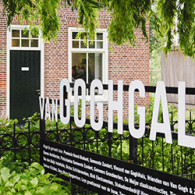 Van sommige kunstenaars weet ik niet zo heel goed meer wat ik er over moet zeggen. Na ruim vier jaar nagenoeg dagelijks een stukje te schrijven kom je sommige wel [&hellip;]