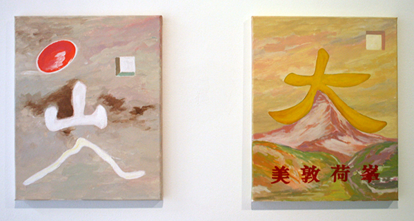 Woody van Amen - How do you lik eyour eggs in the morning & Gulliver - 50x40cm Acrylverf op canvas