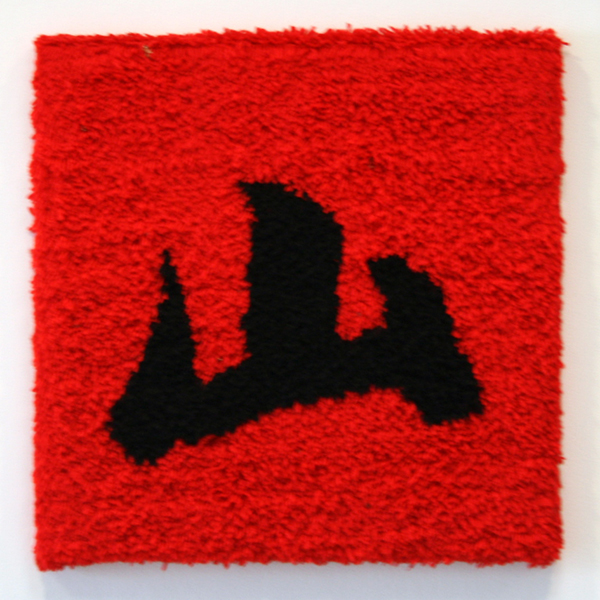 Woody van Amen - SHAN red - 51x51cm Zacht schilderij op rode wol