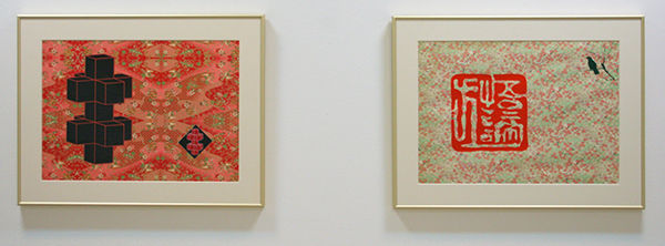 Woody van Amen - Springtime & Harmony - 57x72cm Collage op Chinees papier